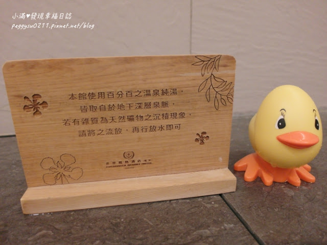 (宜蘭礁溪溫泉) 長榮鳳凰酒店 ❤ 高CP值泡湯首選!和室湯屋奈米牛奶浴可住宿可休息的高級享受