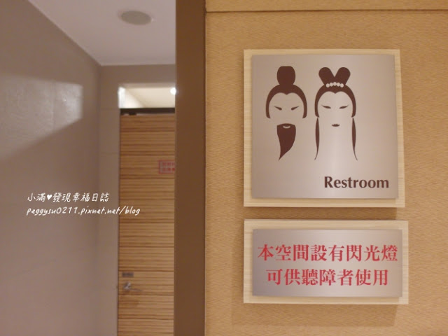 (宜蘭礁溪溫泉) 長榮鳳凰酒店 ❤ 高CP值泡湯首選!和室湯屋奈米牛奶浴可住宿可休息的高級享受