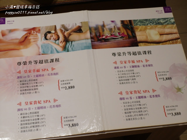 (宜蘭礁溪溫泉) 長榮鳳凰酒店 ❤ 高CP值泡湯首選!和室湯屋奈米牛奶浴可住宿可休息的高級享受