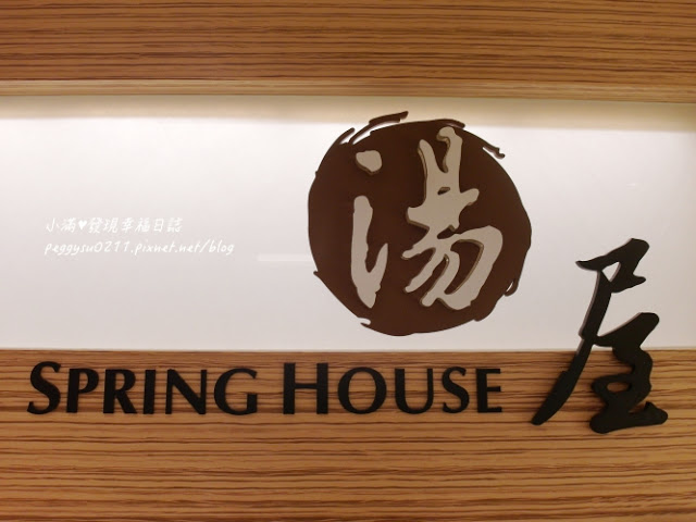 (宜蘭礁溪溫泉) 長榮鳳凰酒店 ❤ 高CP值泡湯首選!和室湯屋奈米牛奶浴可住宿可休息的高級享受