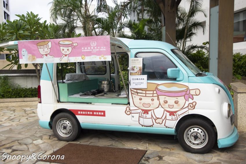 【住宿．宜蘭】礁溪長榮鳳凰酒店～2018秋季住房專案／秋逗．夜遊．泰精彩。1500坪親水空間、多元遊樂設施，輕鬆度假享受悠閒