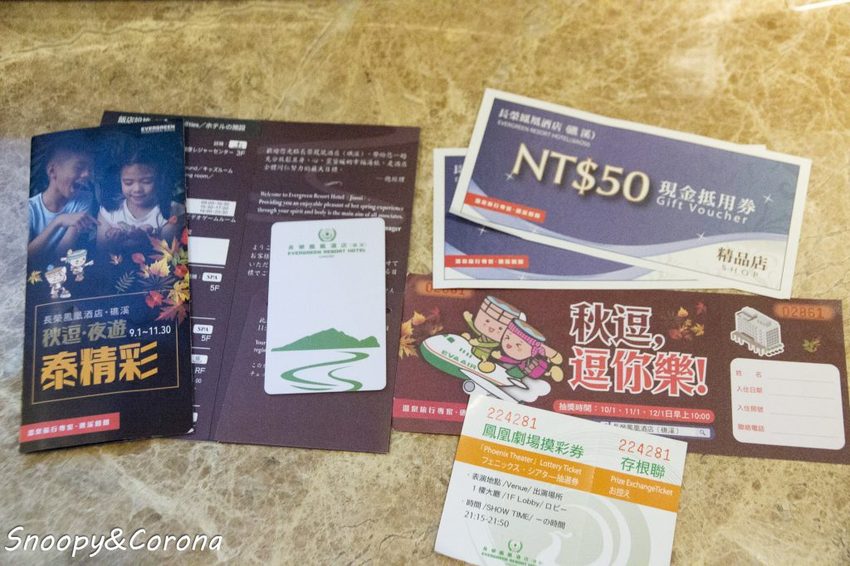 【住宿．宜蘭】礁溪長榮鳳凰酒店～2018秋季住房專案／秋逗．夜遊．泰精彩。1500坪親水空間、多元遊樂設施，輕鬆度假享受悠閒