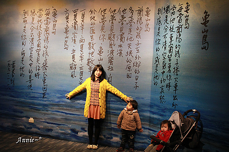【親子旅遊】宜蘭。蘭陽博物館
