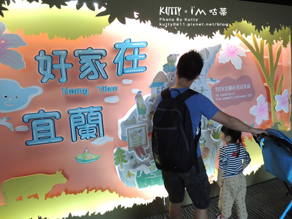 4蘭陽博物館 (10).jpg 4蘭陽博物館 (10).jpg