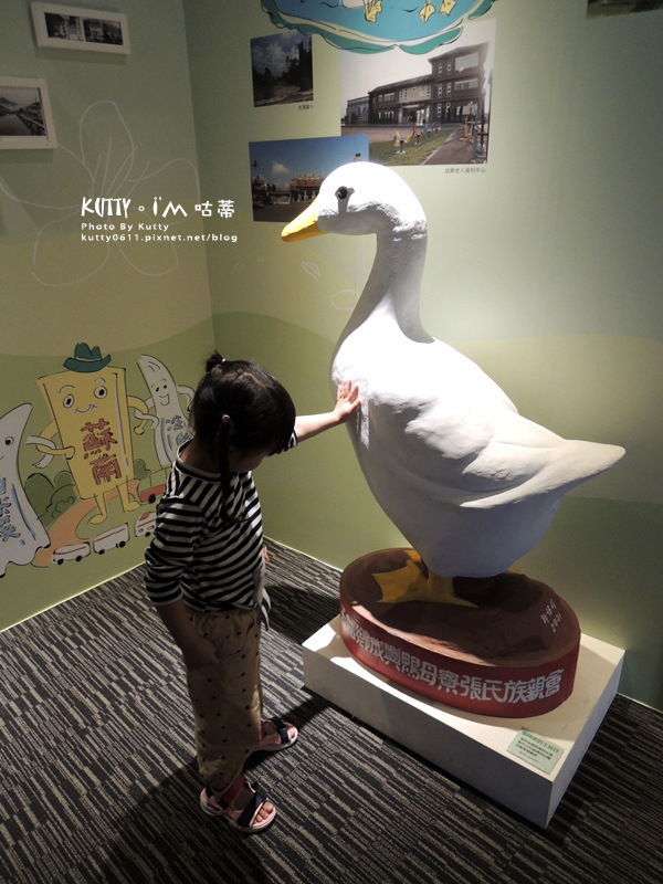 4蘭陽博物館 (12).jpg 4蘭陽博物館 (12).jpg