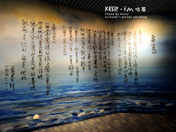 4蘭陽博物館 (17).jpg 4蘭陽博物館 (17).jpg