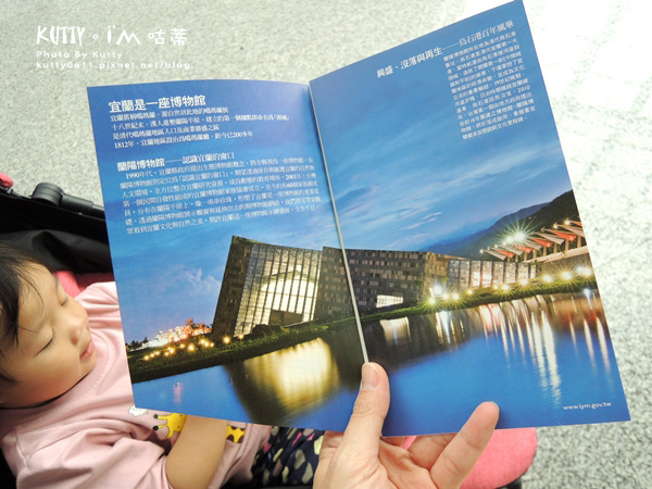 4蘭陽博物館 (4).jpg 4蘭陽博物館 (4).jpg