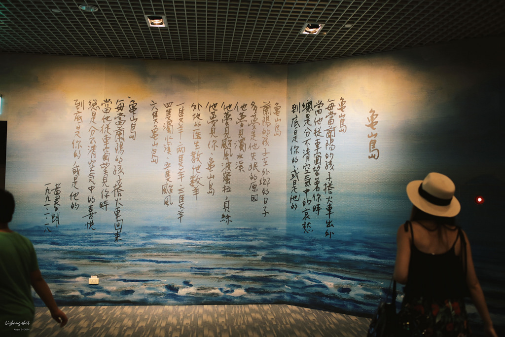 那個宜蘭半日悠遊 那個宜蘭半日悠遊