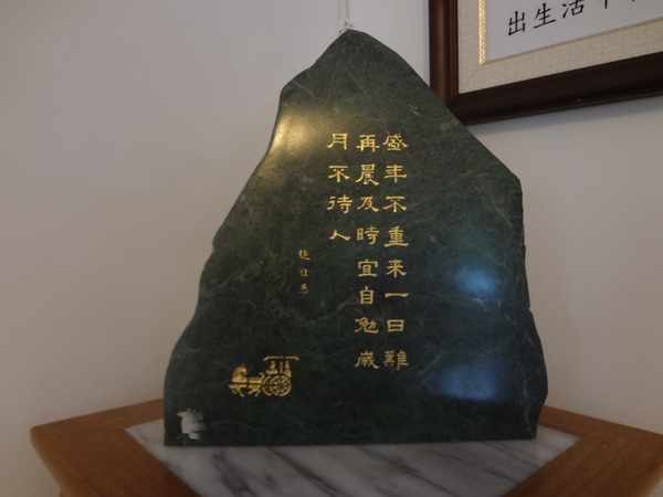 cm20130929___a2679738b91e09ea5213f73248f