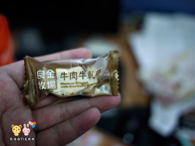 【團購美食】金門特產吃得到牛肉的牛肉牛軋糖