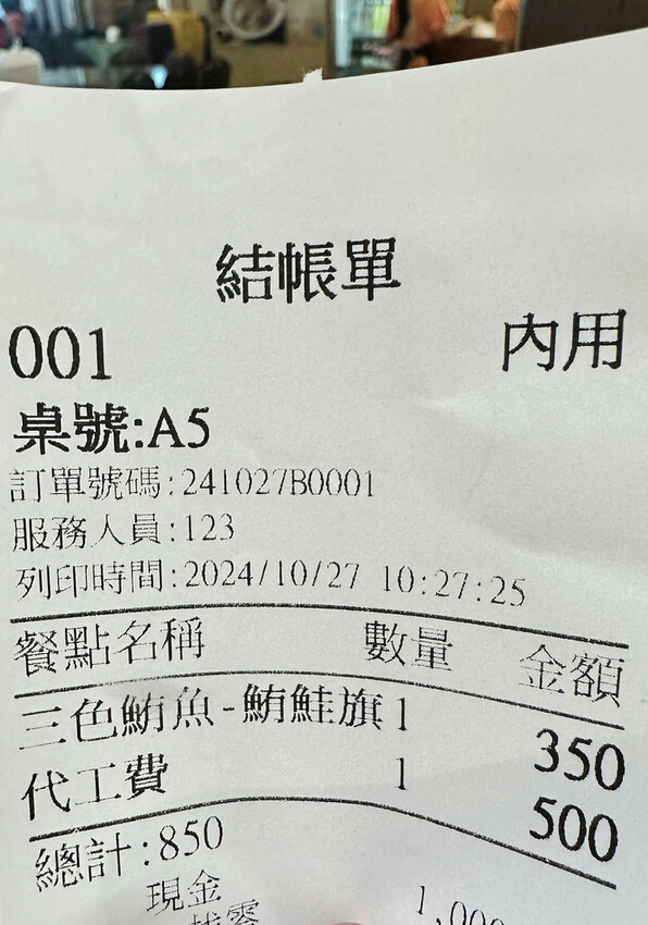 【梧棲漁港海鮮餐廳推薦】鹿港平價海鮮,代客料理價格親民,海鮮 【梧棲漁港海鮮餐廳推薦】鹿港平價海鮮,代客料理價格親民,海鮮