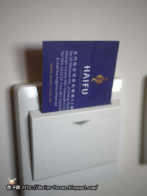 【商務旅館】金門海福商務飯店-商務套房