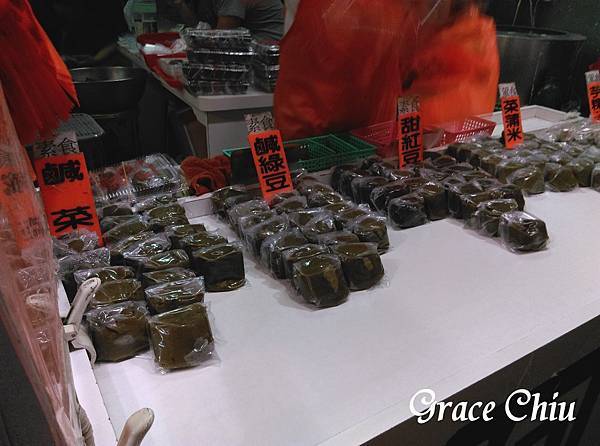 阿蘭草仔粿 九份草仔粿 九份小吃 九份美食