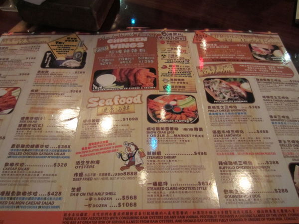 『呷』「捷運南京東路」☆ Hooters ☆ 氣氛辣到火爆的美式餐廳