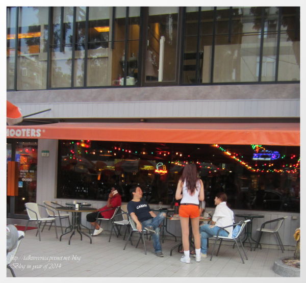 『呷』「捷運南京東路」☆ Hooters ☆ 氣氛辣到火爆的美式餐廳