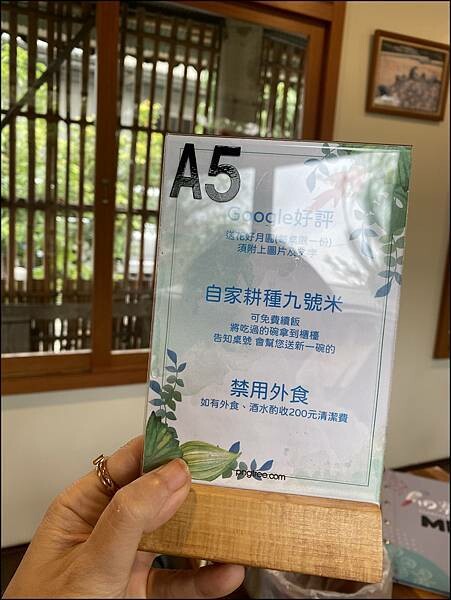【台中南屯/寵物友善/景觀餐廳推薦】【田寮農莊】品嚐農莊農家菜,深藏在巷弄裡的田園風光,只拿出家人愛吃