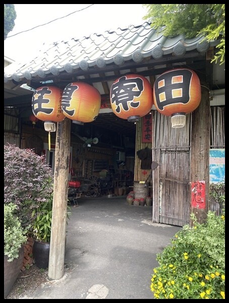 【台中南屯景觀餐廳/寵物友善餐廳推薦】【田寮農莊】辦桌菜精緻