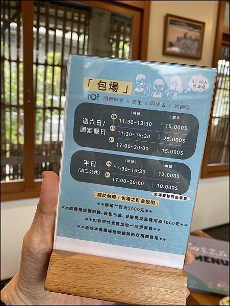 【台中南屯/寵物友善/景觀餐廳推薦】【田寮農莊】品嚐農莊農家菜,深藏在巷弄裡的田園風光,只拿出家人愛吃