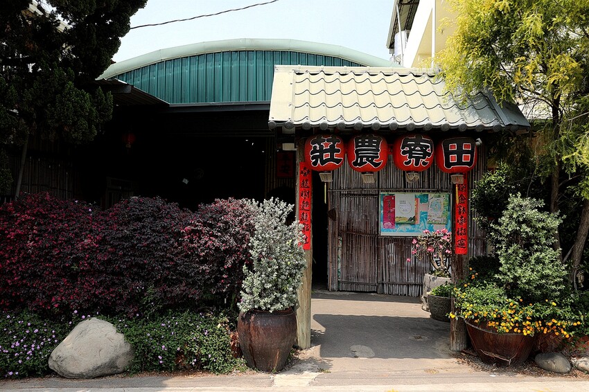隱身市區的絕美「落羽松秘境」景觀網美餐廳VS古早味農家菜 台中南屯寵物友善餐廳｜田寮農莊