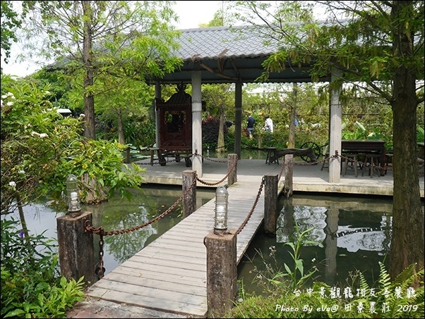 田寮農莊-17.jpg 田寮農莊-17.jpg