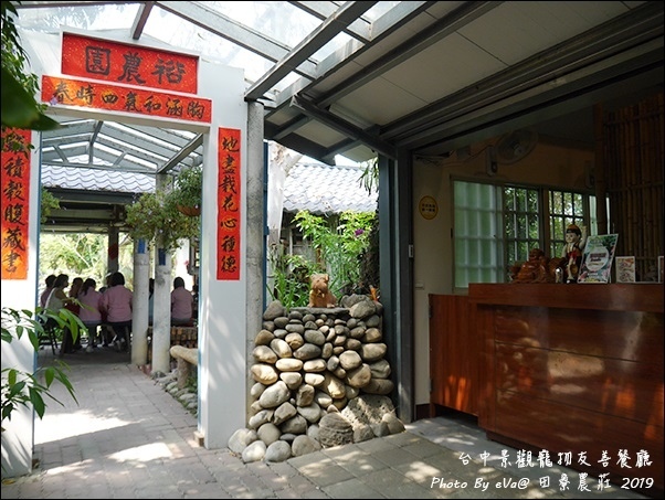 田寮農莊-09.jpg 田寮農莊-09.jpg