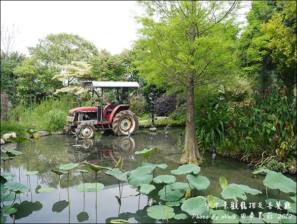 田寮農莊-19.jpg 田寮農莊-19.jpg