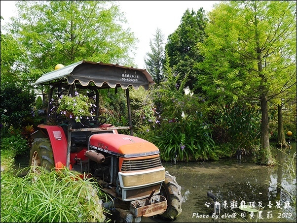 田寮農莊-22.jpg 田寮農莊-22.jpg