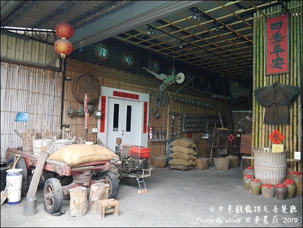 田寮農莊-04.jpg 田寮農莊-04.jpg