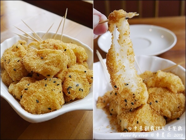 田寮農莊-48.jpg 田寮農莊-48.jpg