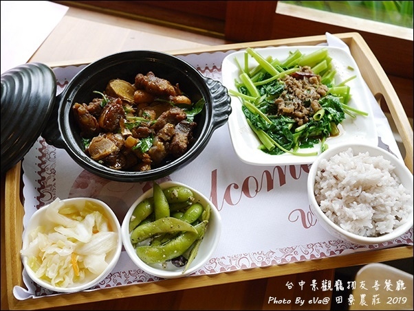 田寮農莊-42.jpg 田寮農莊-42.jpg