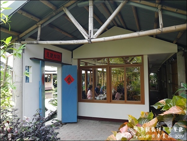 田寮農莊-13.jpg 田寮農莊-13.jpg