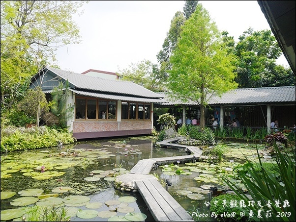 田寮農莊-14.jpg 田寮農莊-14.jpg