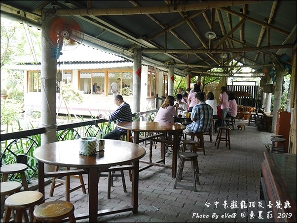 田寮農莊-27.jpg 田寮農莊-27.jpg