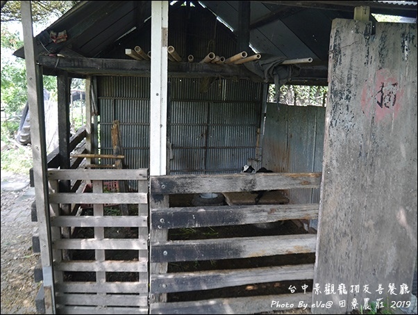 田寮農莊-23.jpg 田寮農莊-23.jpg