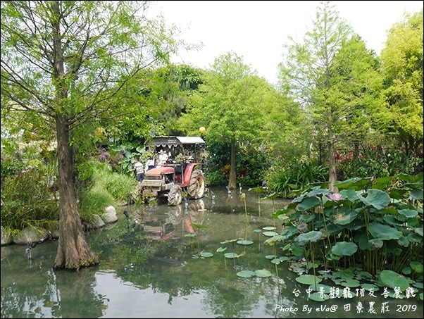 田寮農莊-20.jpg 田寮農莊-20.jpg