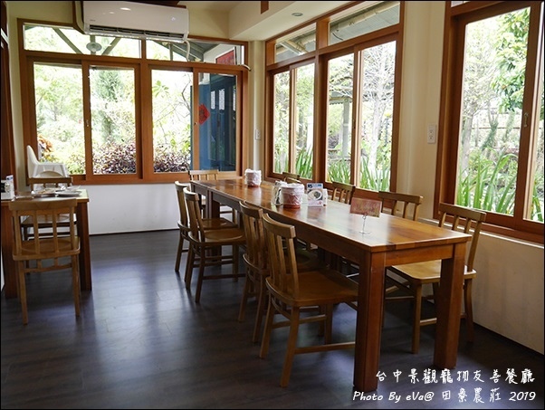 田寮農莊-31.jpg 田寮農莊-31.jpg