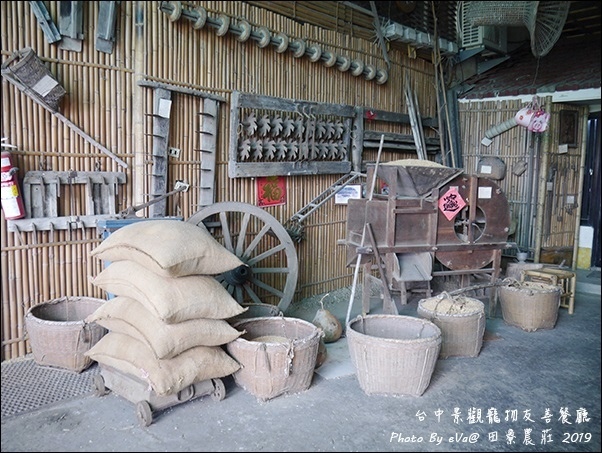 田寮農莊-05.jpg 田寮農莊-05.jpg