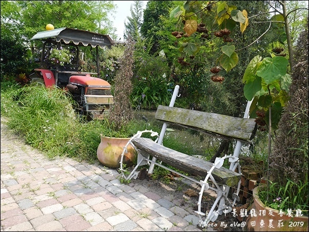 田寮農莊-21.jpg 田寮農莊-21.jpg