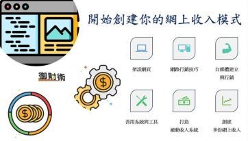 [新北景點推薦]  鶯歌陶瓷老街 一起挖寶趣  逛街 美食 購物