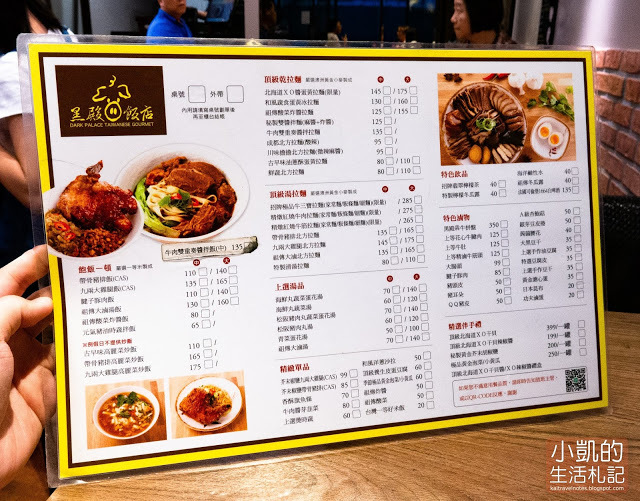 『新北淡水』| 黑殿飯店 | 黑店排骨飯 | 古早味排骨飯 | 小凱的生活札記