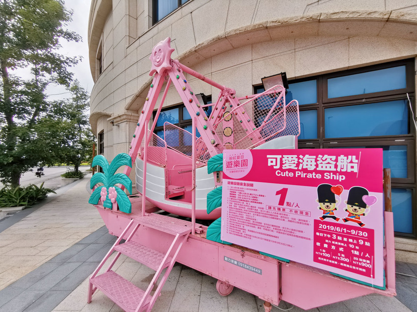 |新北。淡水| 淡水漁人碼頭「粉紅夏日遊樂園」-超夢幻遊樂設施登場! |新北。淡水| 淡水漁人碼頭「粉紅夏日遊樂園」-超夢幻遊樂設施登場!