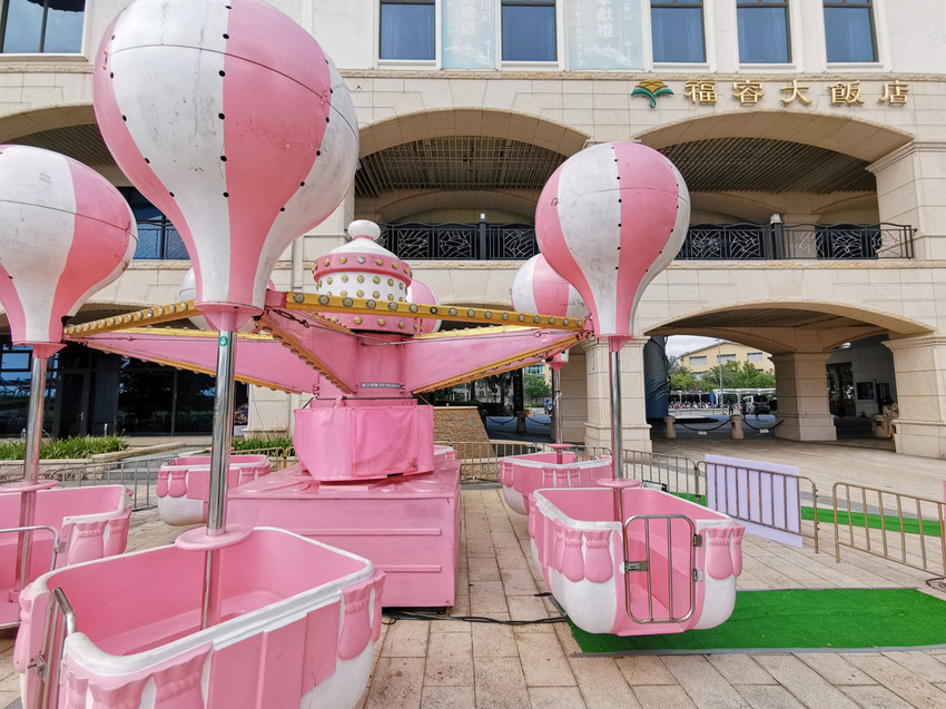 |新北。淡水| 淡水漁人碼頭「粉紅夏日遊樂園」-超夢幻遊樂設施登場! |新北。淡水| 淡水漁人碼頭「粉紅夏日遊樂園」-超夢幻遊樂設施登場!