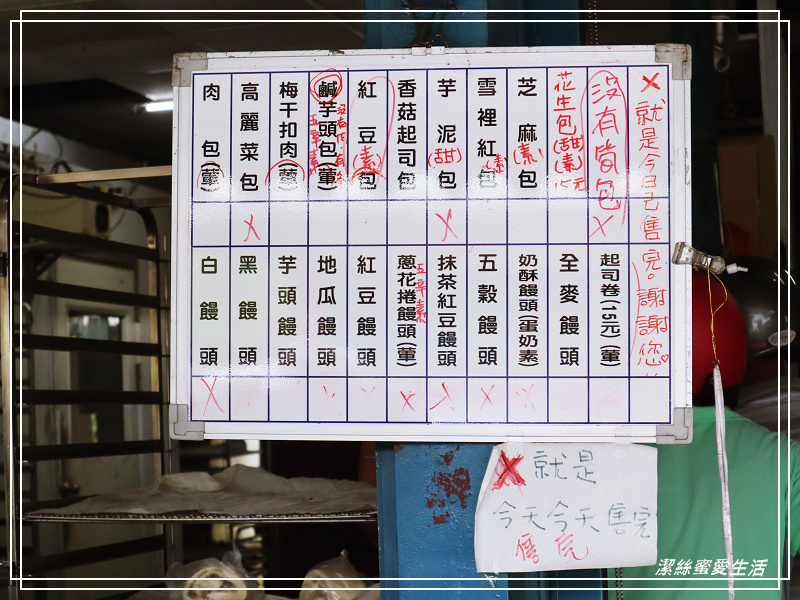 龍潭包子店-宜蘭礁溪/人潮滿滿!通通均一價~在地人氣包子饅頭 - 潔絲蜜愛生活