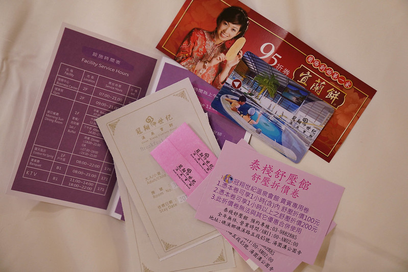 冠翔世紀 (14) 冠翔世紀 (14)