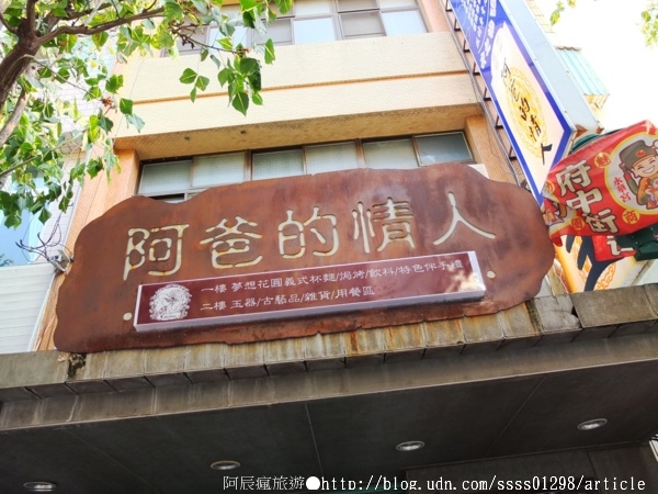 府中街：【旅行遊記。台南中西區】台南府中街。古今融合再造老街新風格 與喧鬧車水馬龍的短暫隔離