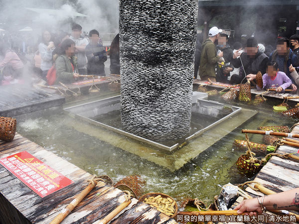 清水地熱18-煮食池內滿滿的竹簍.JPG