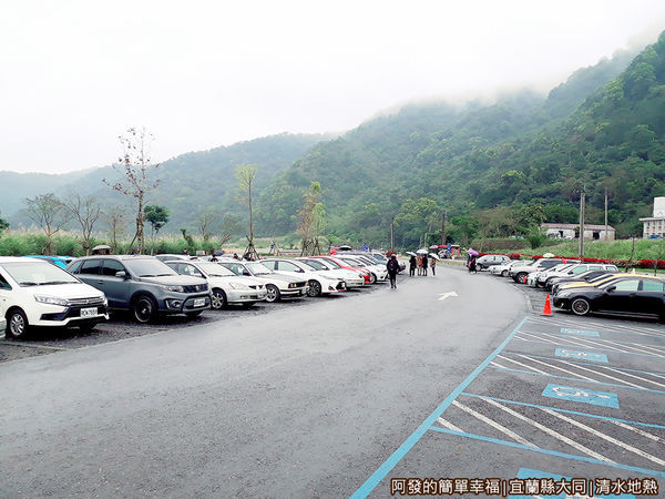 清水地熱04-清水地熱前改建後停車場.jpg