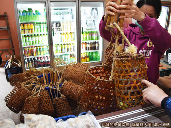 清水地熱13-煮食用竹簍.JPG