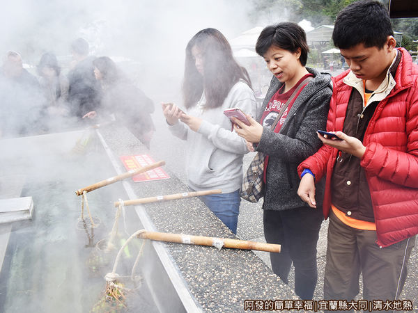 清水地熱21-手機設定煮食時間提醒.JPG