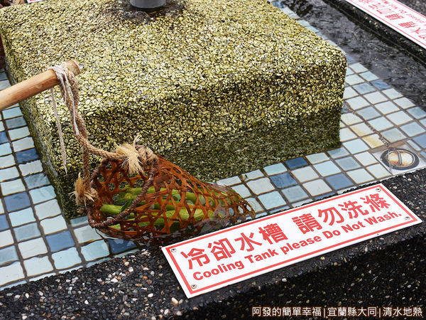 清水地熱28-冷卻水槽.JPG